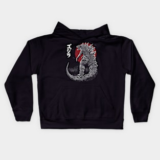 King under the Sun (v2) Kids Hoodie